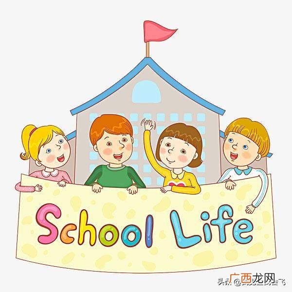 公办学校和民办学校有什么区别,公办学校和民办学校的区别？