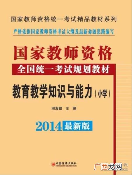 国家教育考试具体指什么,什么叫“高等学历教育”？