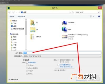 照片dpi怎么调,相机dpi如何设置?