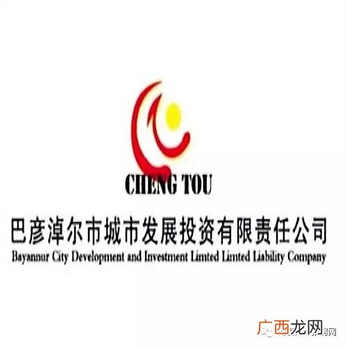 深城投集团是国企吗,深城投是国企吗？