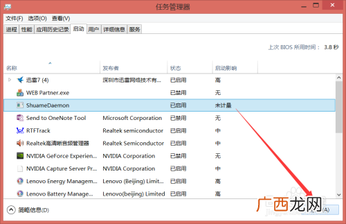 电脑软件怎么强制卸载,怎么彻底删除office2019？