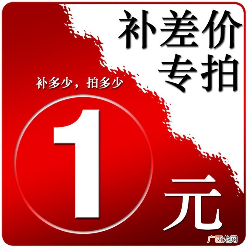京东上运费补差价是什么意思,京东上还没收到货怎么申请补差价？