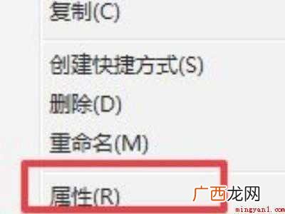 win7删除文件需要管理员权限