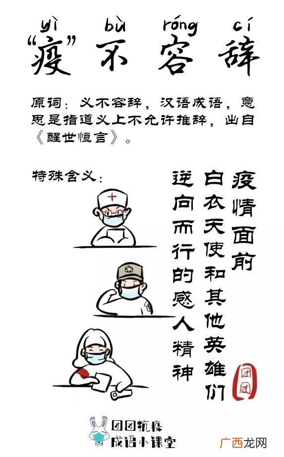 不外如是这个成语的意思,不外如是，亦为幸甚是什么意思？