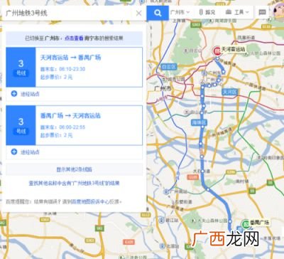 广州地铁3号线时间表,国庆广州地铁3号线运营时间？