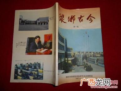 琅琊在古代是什么意思,琅琊在古代是哪个地方?