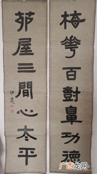 书法中印绶是什么意思,汉宣帝时期名将？