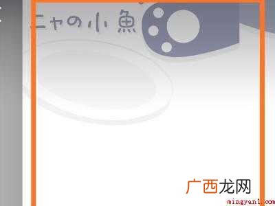 小米锁屏时间设置为黑色