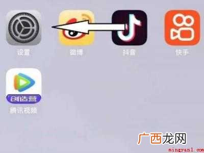 iphone11键盘打字没声音的操作步骤 iphone11键盘打字没声音