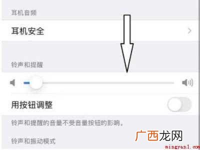iphone11键盘打字没声音的操作步骤 iphone11键盘打字没声音