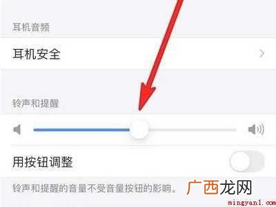 iphone12来电没声音