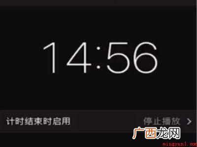 iphone定时关机怎么设置方法