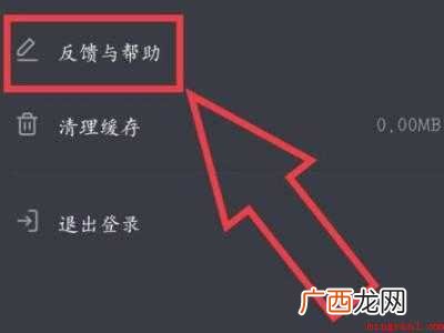 演示机型:Iphone 12 如何注册成立抖音公会