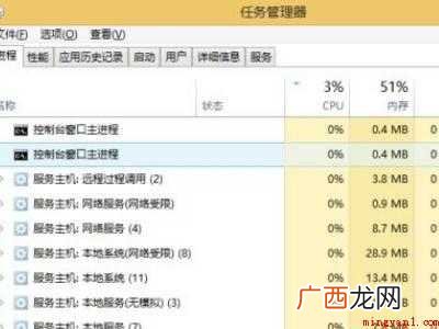 电脑不显示任务栏怎么办