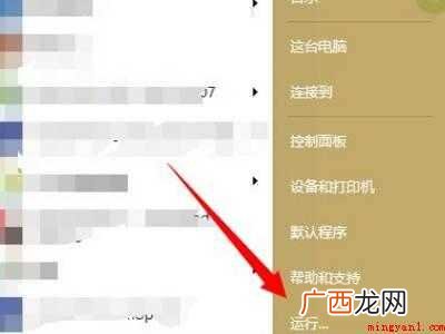 电脑不显示任务栏怎么办