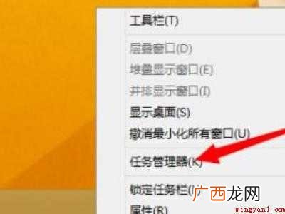 电脑不显示任务栏怎么办