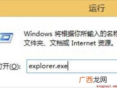 电脑不显示任务栏怎么办
