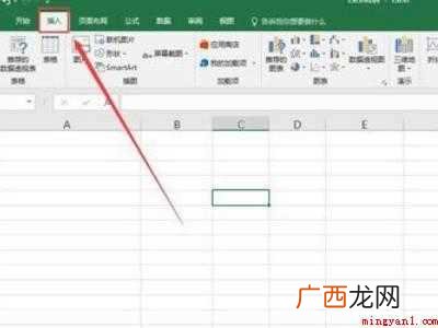 excel表格小方框打勾