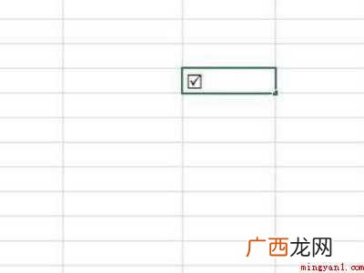 excel表格小方框打勾
