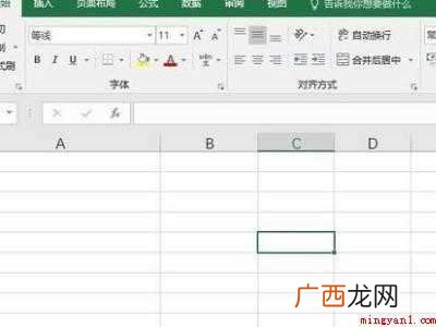 excel表格小方框打勾
