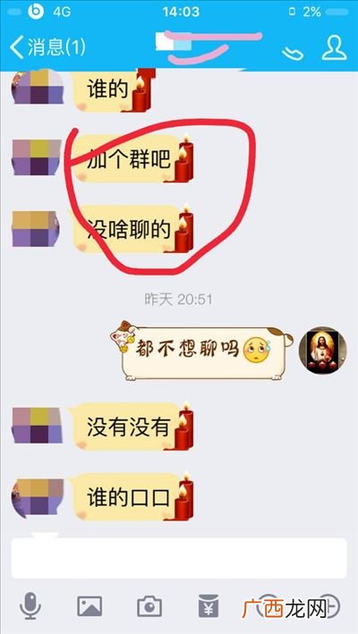 聊天说gh是什么意思,能请你再具体点吗?比如:TAB是什么意思?06是外径代号。还有其他代号?GM?P4?还有几个等级？