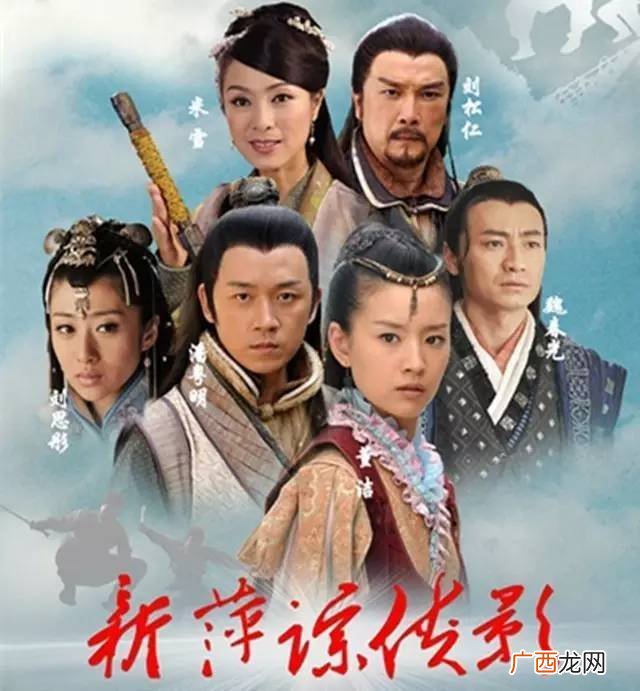 张丹枫和云蕾都是怎么死的,萍踪侠影的大结局？