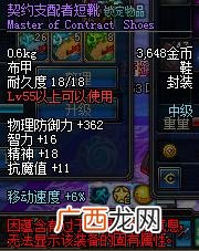 支配者是什么意思,克系文是什么意思？