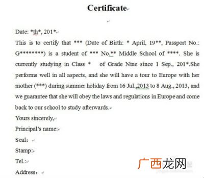 在读证明或在校证明怎么开,学生什么情况下开在校证明？