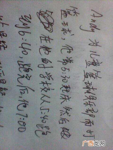 洛神赋全文翻译,王献之洛神赋译文？