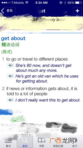 round是什么意思啊英语,round与rounded的区别？