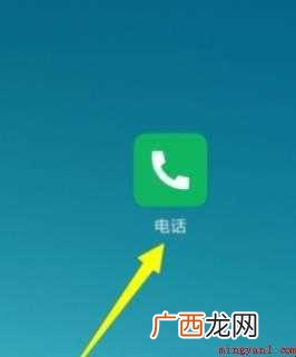 小米手机工程模式怎么进入