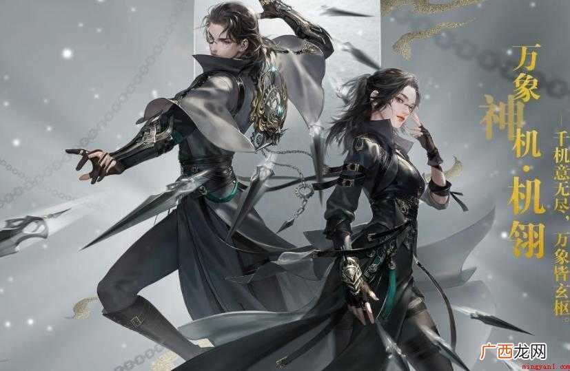 《逆水寒》配置要求有哪些