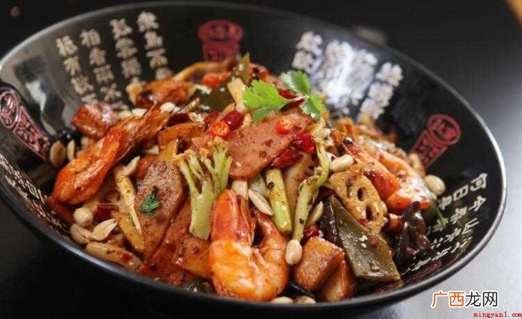 麻辣香锅属于什么菜系