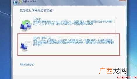 电脑怎么装双系统 windows 7操作系统 电脑怎么装双系统