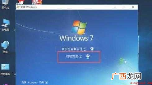 电脑怎么装双系统 windows 7操作系统 电脑怎么装双系统