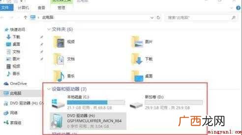 电脑怎么装双系统 windows 7操作系统 电脑怎么装双系统
