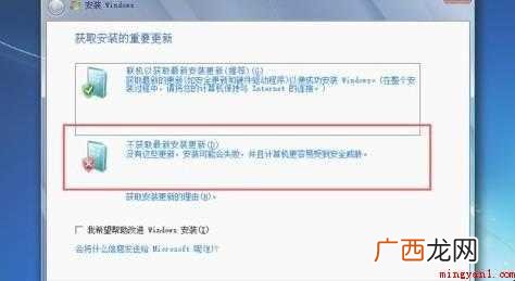 电脑怎么装双系统 windows 7操作系统 电脑怎么装双系统