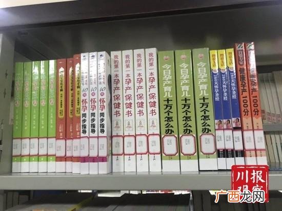 在图书馆找不到想要的书怎么办,书架上有很多书怎么快捷找到？