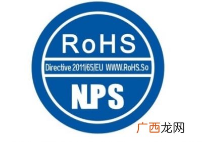 ROHS的中文意思是什么,rohs体系的正确称呼?