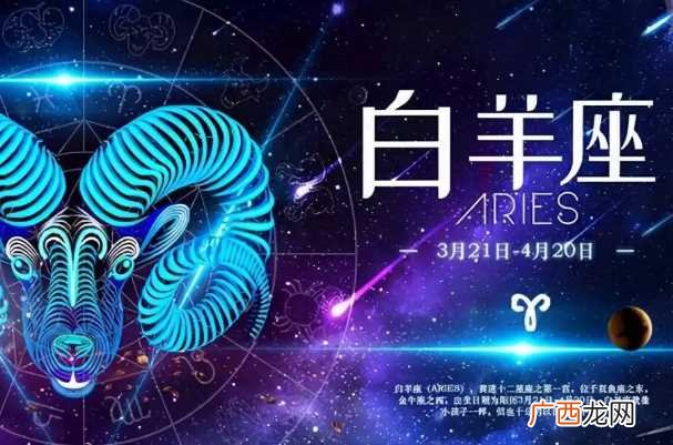 公认的三大星座渣女有哪些