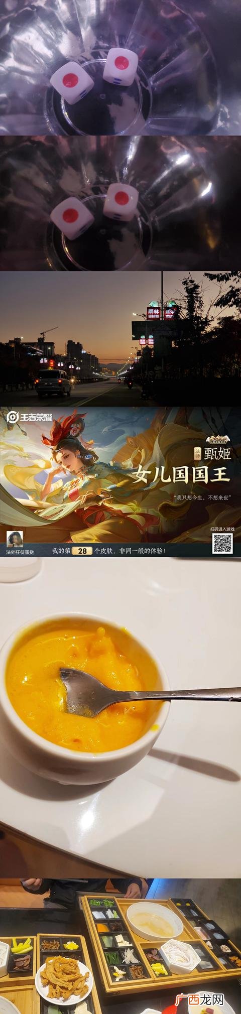 如何拼接长图照片,怎么把六张图片合成一张长图？
