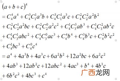 方的公式怎么计算公式,立方计算公式和口诀？