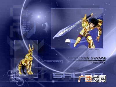 求十二黄金圣斗士的所有技能,三个黄金圣斗士的组合技？