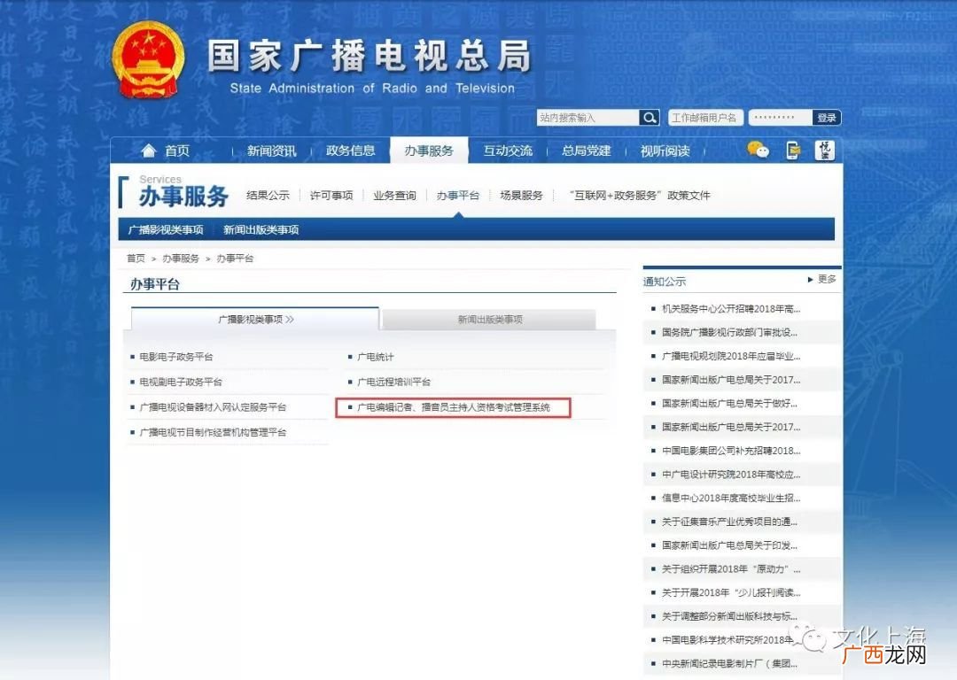 当编辑要考什么证书,新闻学需要考什么证？