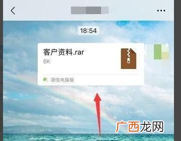 苹果手机怎么解压zip文件,iphone打开zip文件？