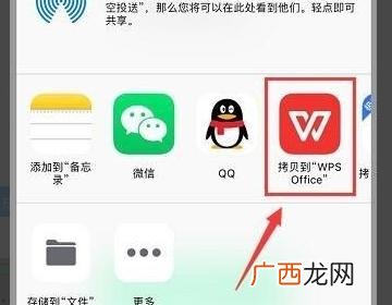 苹果手机怎么解压zip文件,iphone打开zip文件？