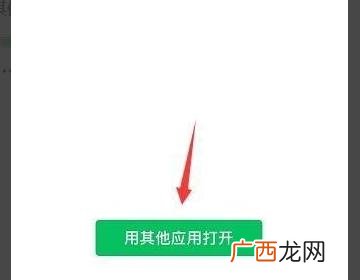 苹果手机怎么解压zip文件,iphone打开zip文件？