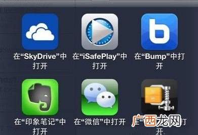 苹果手机怎么解压zip文件,iphone打开zip文件？