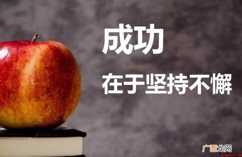 关于成功的作文怎么写