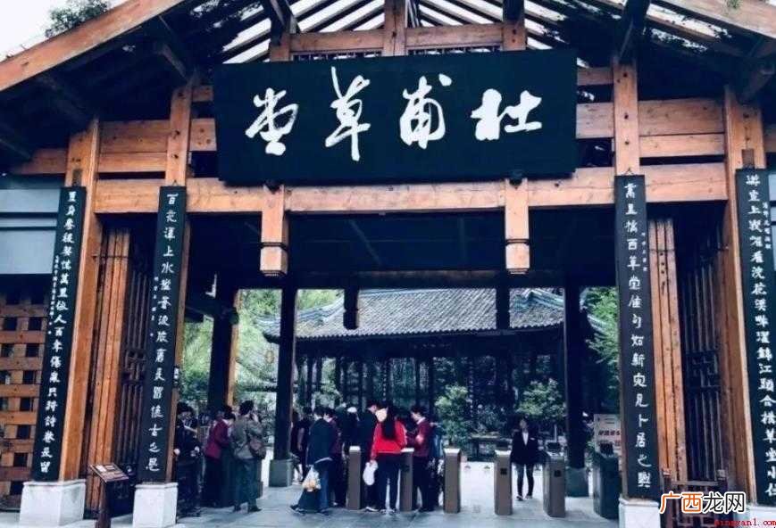 杜甫草堂简介是什么